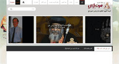 Desktop Screenshot of godlovesmeforever.com